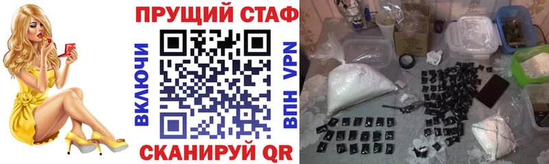 Цена Куйбышев Марихуана  Кокаин  Гашиш 