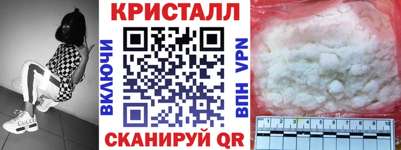 где можно купить   Куйбышев  АМФ VHQ 
