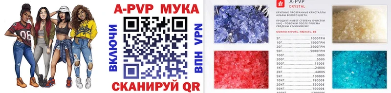 купить наркотики цена  Куйбышев  ОМГ ОМГ   APVP СК КРИС 