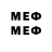 МЕФ 4 MMC Marzelo2907