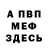Метадон VHQ Atomic Bomb