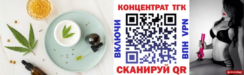 Canna-Cookies конопля  наркошоп  Куйбышев 