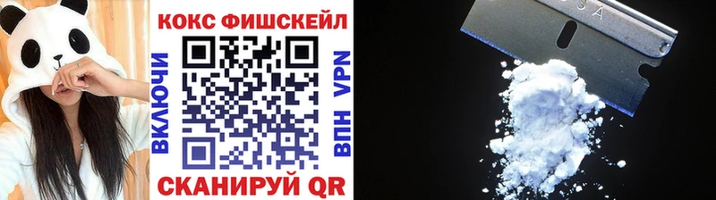 КОКАИН VHQ  купить  цена  Куйбышев 