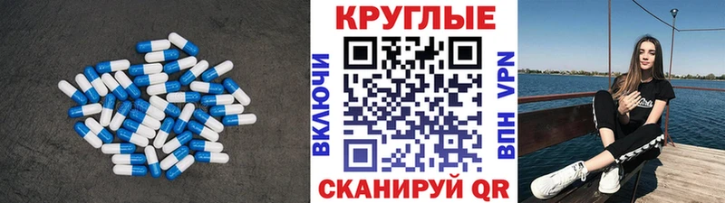 площадка формула  Куйбышев  Ecstasy 300 mg 
