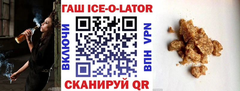 Гашиш убойный  Куйбышев 