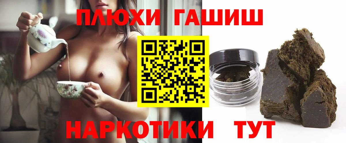 Куйбышев  ГАШИШ  Гашиш AMNESIA HAZE  Вход с VPN  Гашиш hashish 