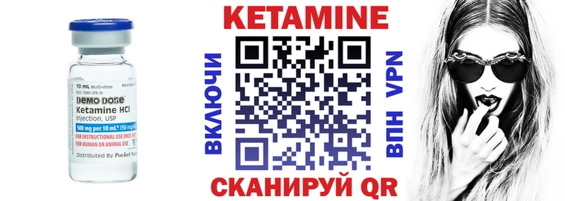 Кетамин ketamine  Куйбышев 