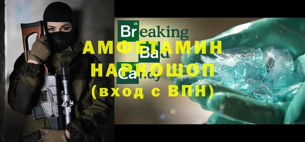 кокаин премиум Алексеевка