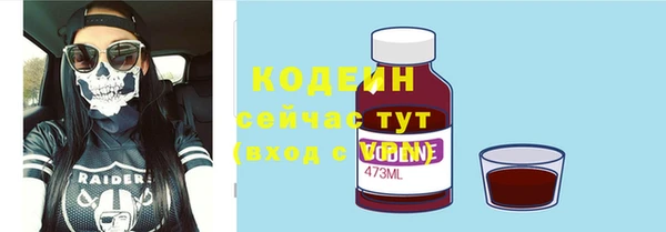 гашишное масло Рославль