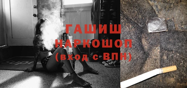 кокаин премиум Алексеевка