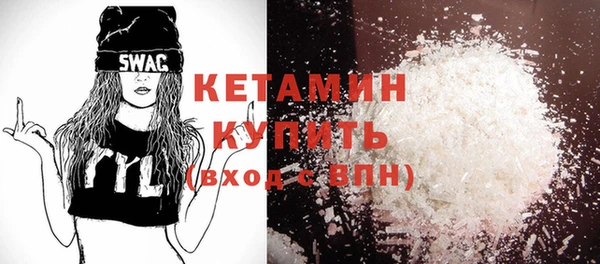кокаин премиум Алексеевка