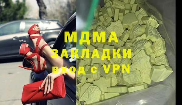кокаин премиум Алексеевка