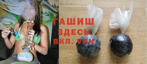 кокаин премиум Алексеевка