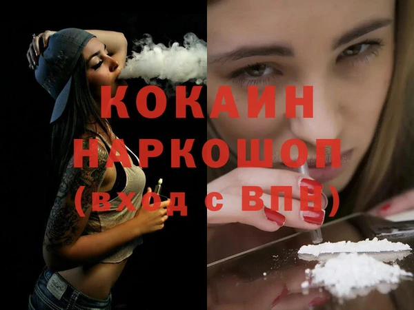 кокаин премиум Алексеевка