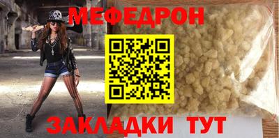 эйфоретик Краснознаменск