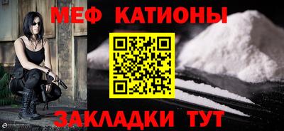 эйфоретик Краснознаменск