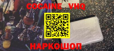 шишки Комсомольск-на-Амуре
