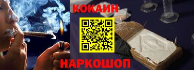 бошки Коммунар