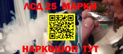 бошки Коммунар