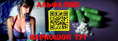 эйфоретик Краснознаменск