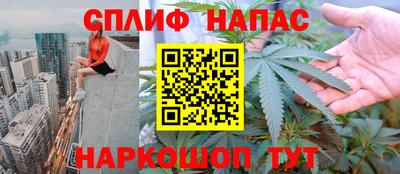 марихуана Краснодар