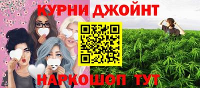 марихуана Краснодар