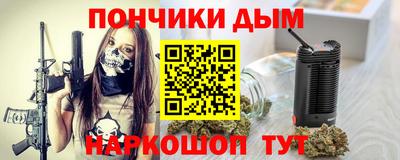 эйфоретик Краснознаменск