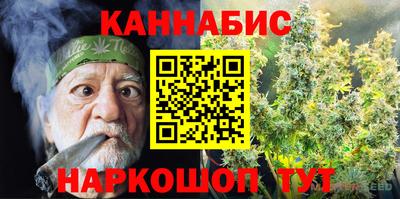 марихуана Краснодар