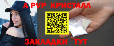 шишки Комсомольск-на-Амуре
