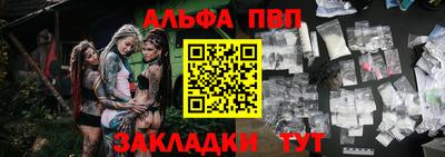 марихуана Краснодар