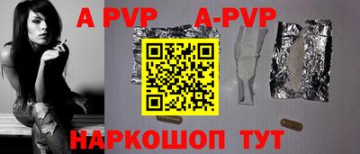 эйфоретик Краснознаменск