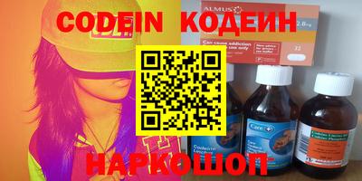 бошки Коммунар