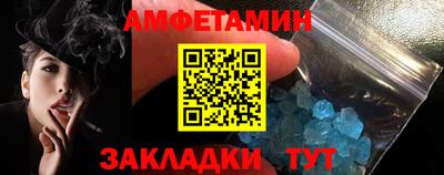 шишки Комсомольск-на-Амуре