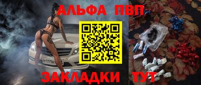 эйфоретик Краснознаменск
