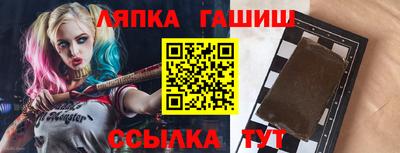 марихуана Краснодар