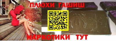 эйфоретик Краснознаменск