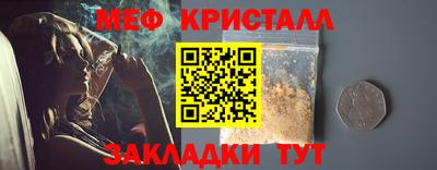 бошки Коммунар