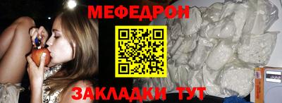 шишки Комсомольск-на-Амуре