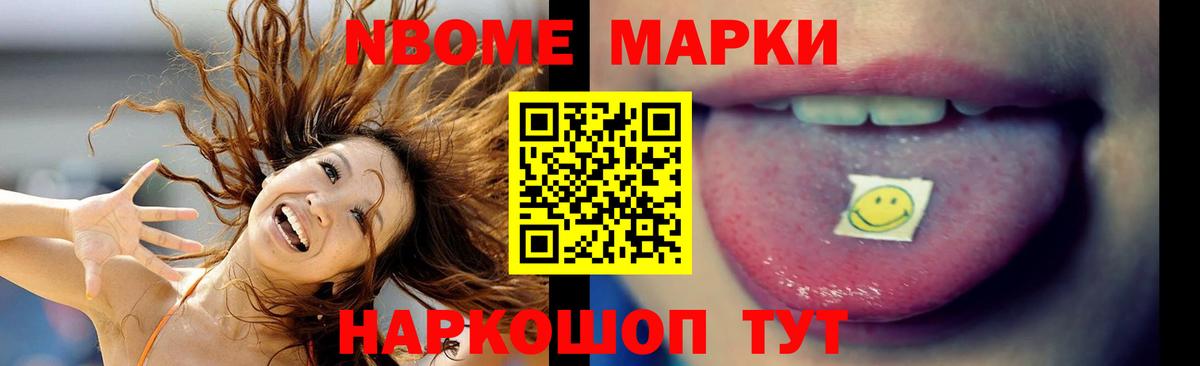 LSD-25 экстази кислота Куйбышев