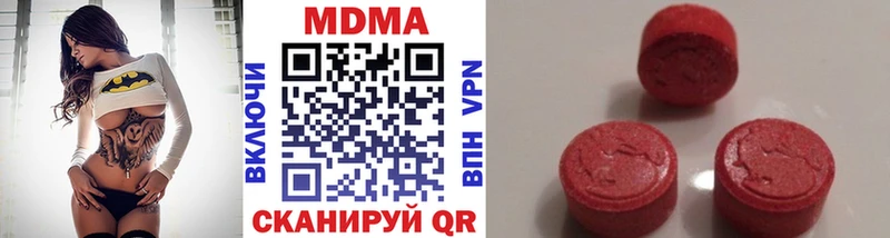 МДМА молли  Куйбышев 