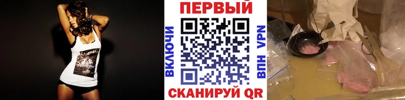 Первитин пудра цены наркотик маркетплейс наркотические препараты Куйбышев