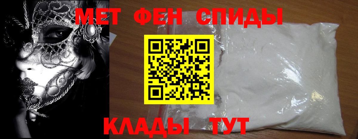 Метамфетамин Methamphetamine Куйбышев
