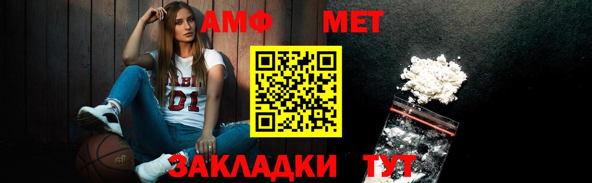 МЕТАМФЕТАМИН витя  МЕТАМФЕТАМИН витя  МЕТАМФЕТАМИН  Куйбышев  Вход с VPN 