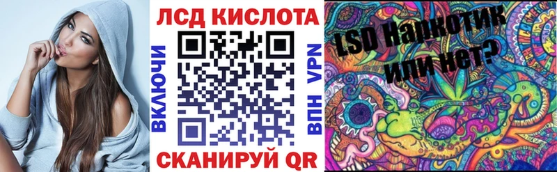 Марки N-bome 1500мкг  Куйбышев 