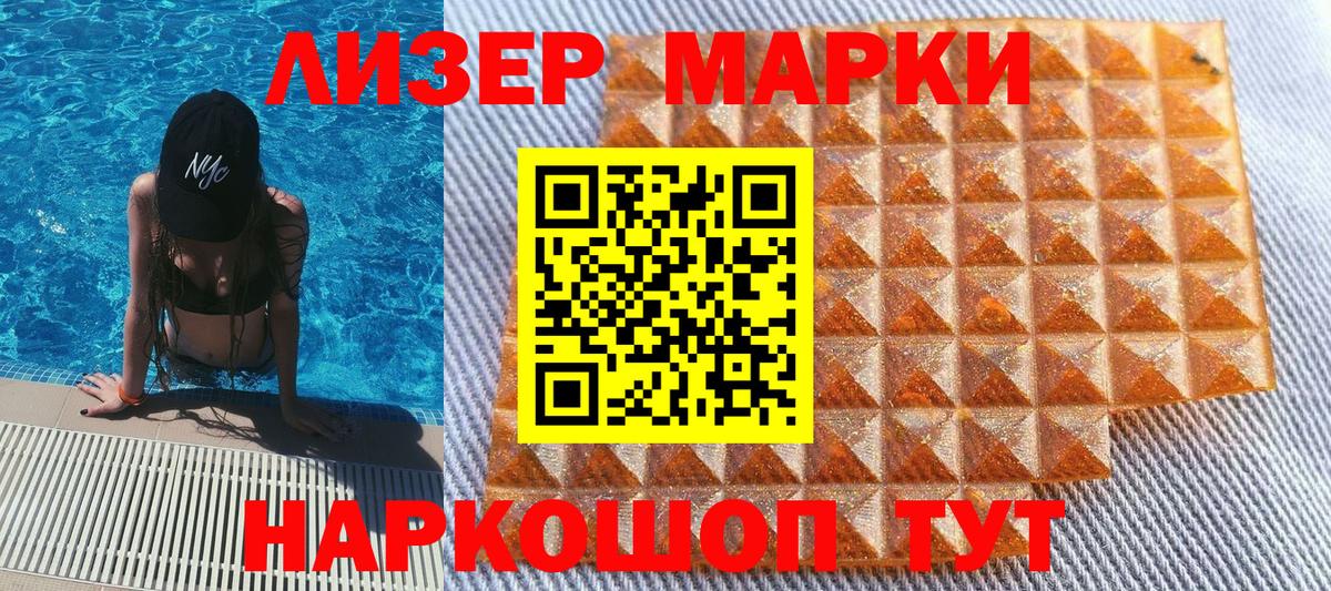 МЕФ   Куйбышев  Кокаин  ГАШ  LSD-25  Вход с VPN  Канабис 