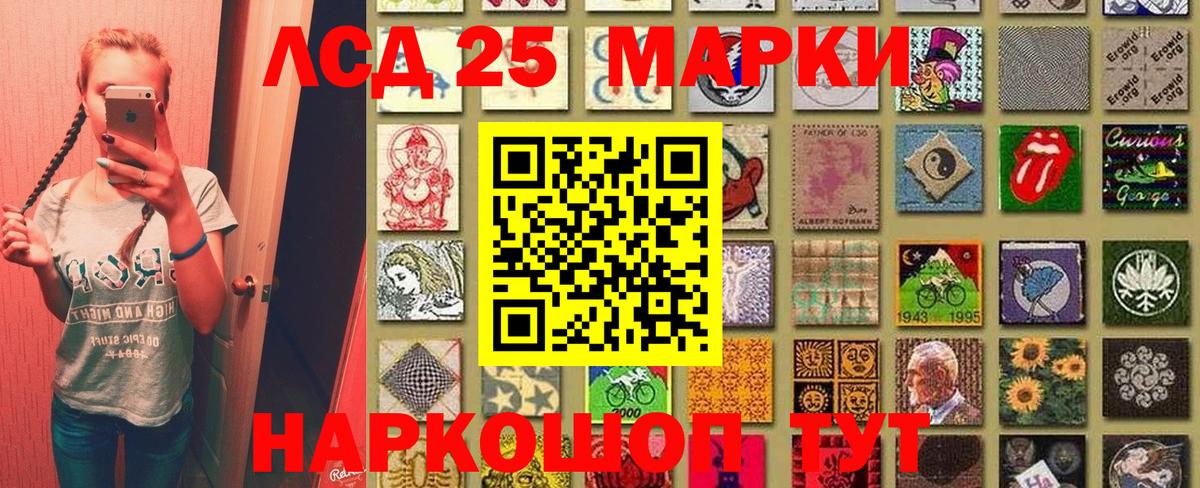 Марки NBOMe 1500мкг Куйбышев