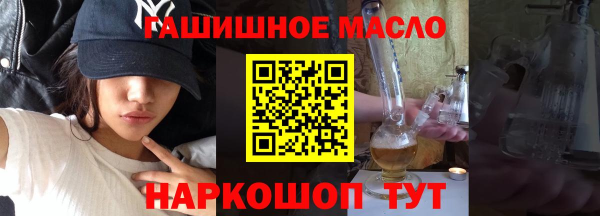 Дистиллят ТГК Wax Куйбышев