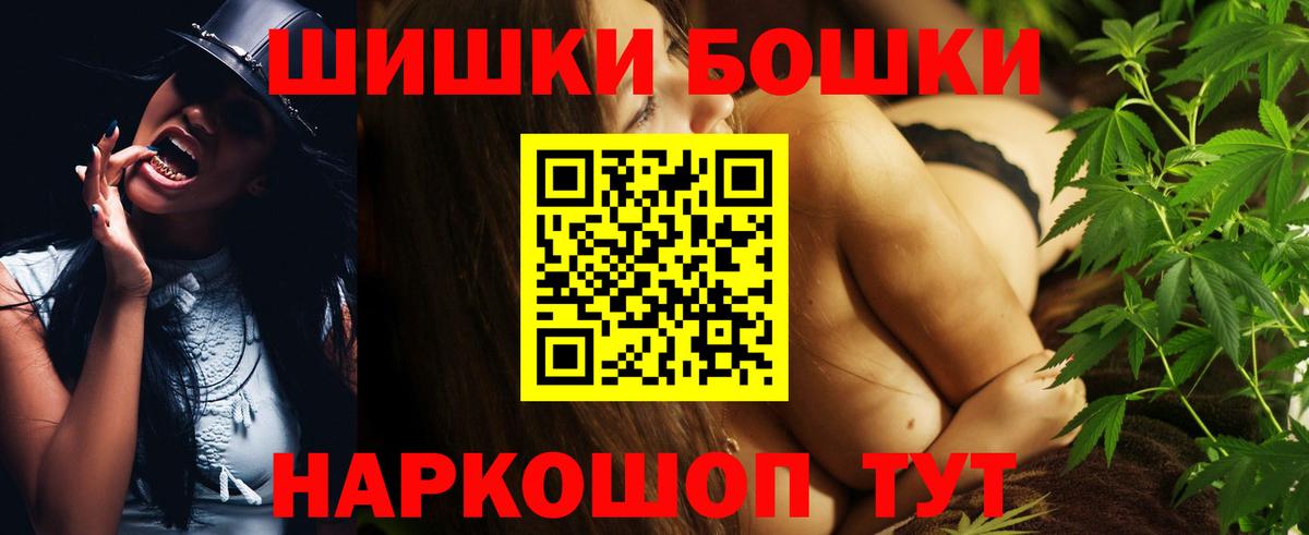 Каннабис конопля Куйбышев
